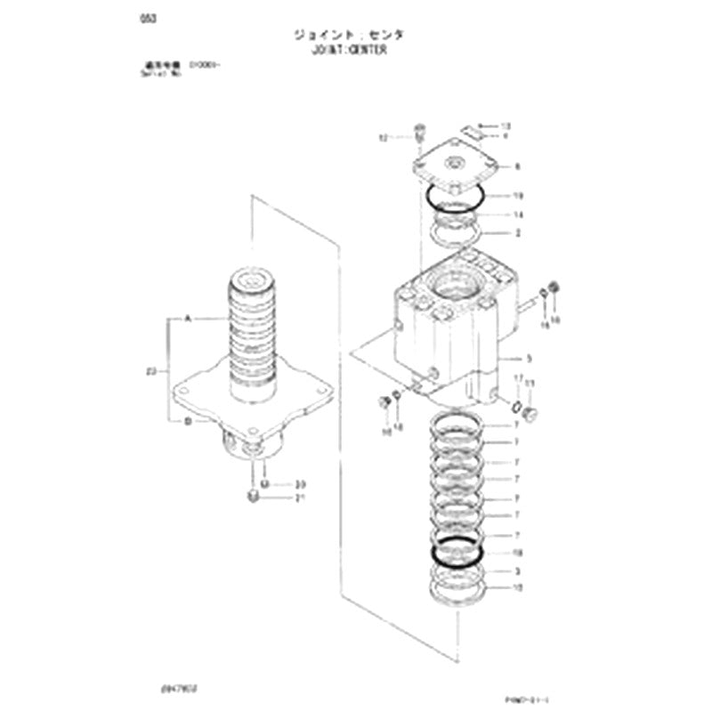 Center Joint 4607611 for Hitachi ZX30U-2 ZX30UR-2 ZX35U-2 ZX40U-2