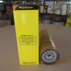 Heavy-Duty Fuel Filter 1R-0762 for Caterpillar Excavator CAT E330D