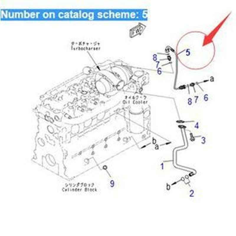 Flexible Hose 6754-51-8220 for Komatsu WA380-6 WA320PZ-6 WA250PZ-6