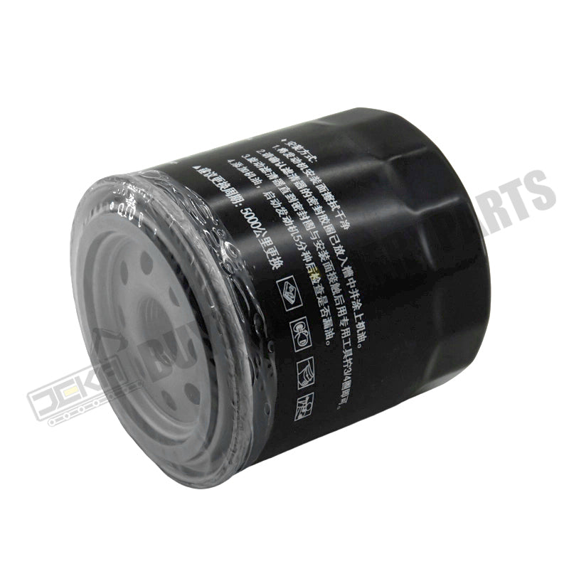 Engine Oil Filter I8970497081 Fits for Takeuchi Skid Steer Loader TL140, TL26 buymachineryparts