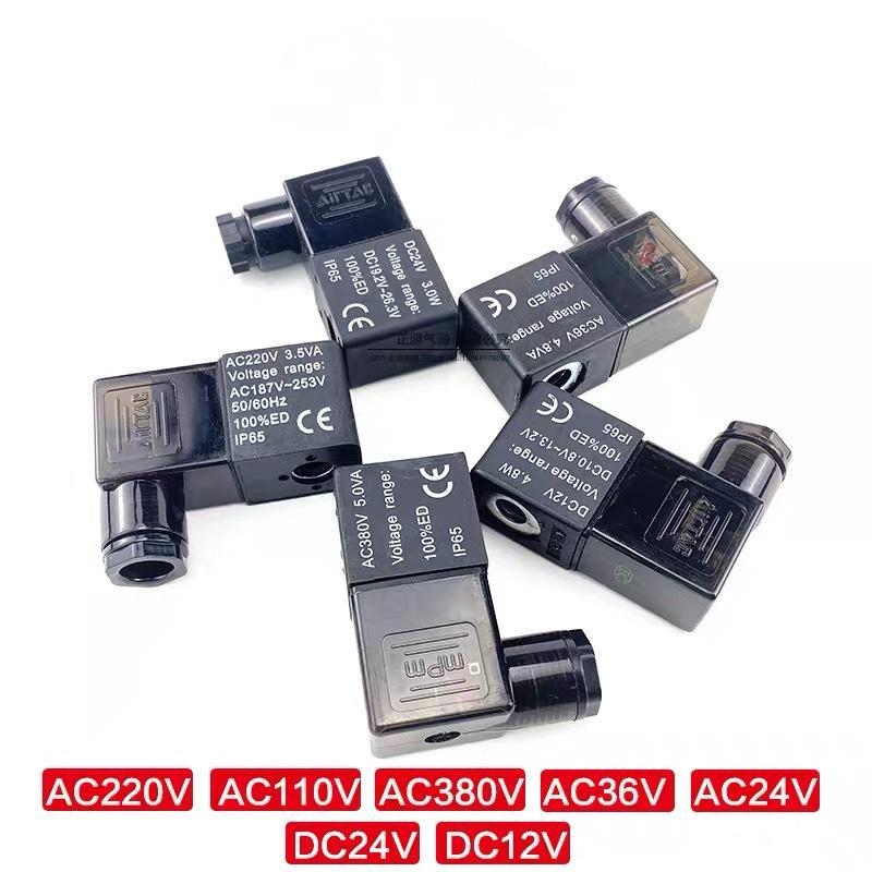 Solenoid Valve All Copper Coil 4V210 Series Power Box 220V/24V Production Solenoid Valve Accessories Manufacturers