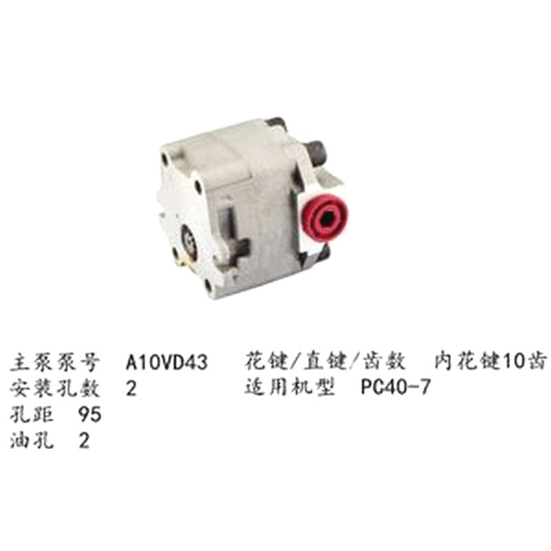 4101987 For KOMATSU Excavator PC40-7 Pilot Gear Pump – Buymachineryparts