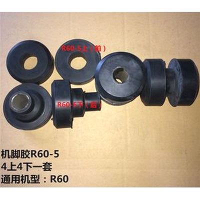 For Hyundai Excavator R60-5 Engine Mounting Rubber Cushion Feet Bumper