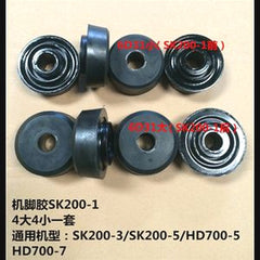 For Kobelco Excavator SK200-3 Engine Mounting Rubber Cushion Feet Bumper