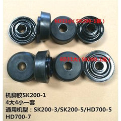 For Kobelco Excavator SK200-5 Engine Mounting Rubber Cushion Feet Bumper